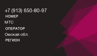 9136508097